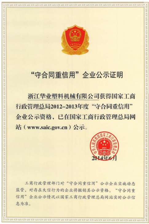 Keep the contract heavy credit unit