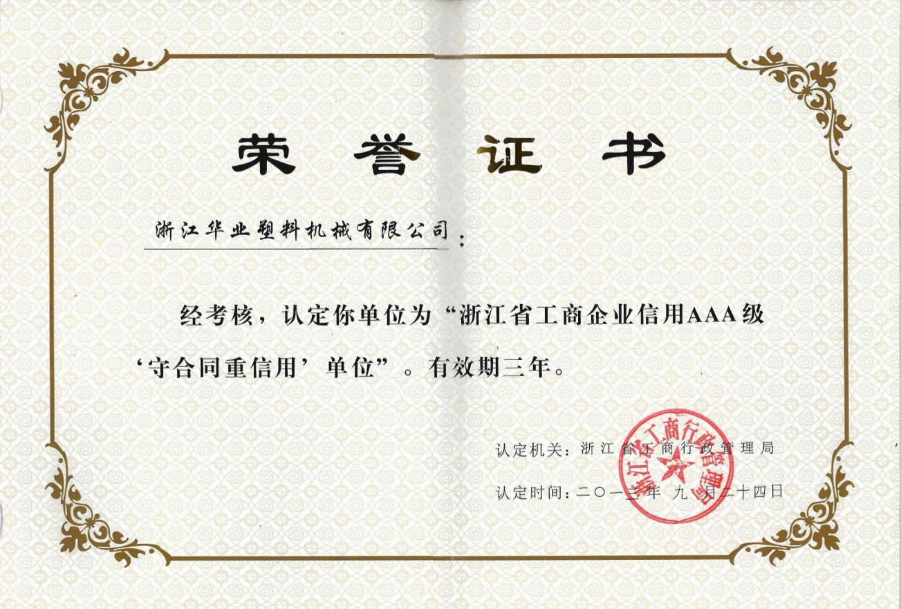 Credit AAA Enterprise